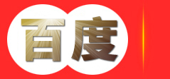 知识产权申请代理-商标专利申请-科技项目申报-高新企业认证-珠海欧可咨询有限公司